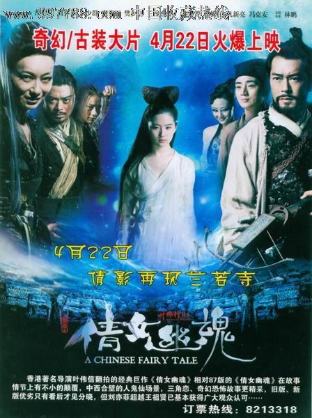 办假的新加坡驾驶证